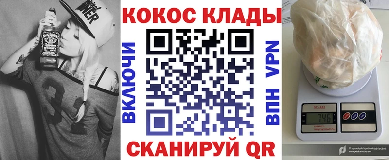 Магазины продажи наркотиков Мончегорск СК Псилоцибиновые грибы Кокаин