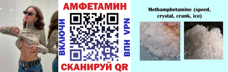 Amphetamine VHQ Мончегорск