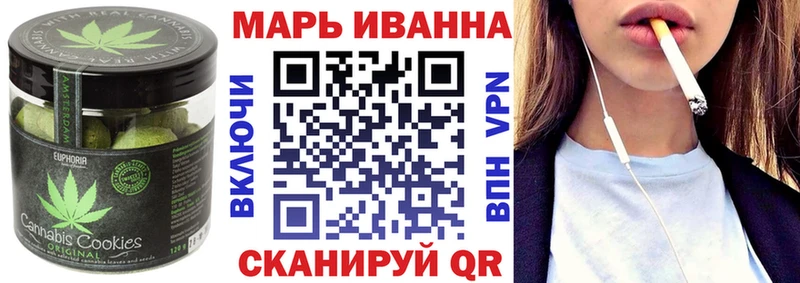 купить   Мончегорск  Canna-Cookies марихуана 