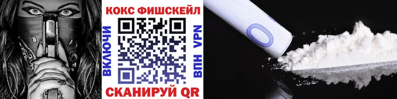 КОКАИН Колумбийский Мончегорск