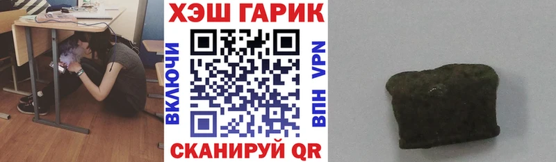 darknet наркотические препараты  Мончегорск  ГАШ Ice-O-Lator 