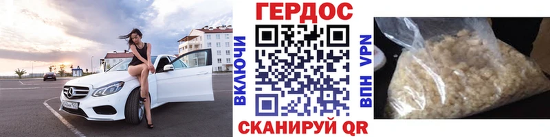 Героин Афган  кракен tor  Мончегорск 