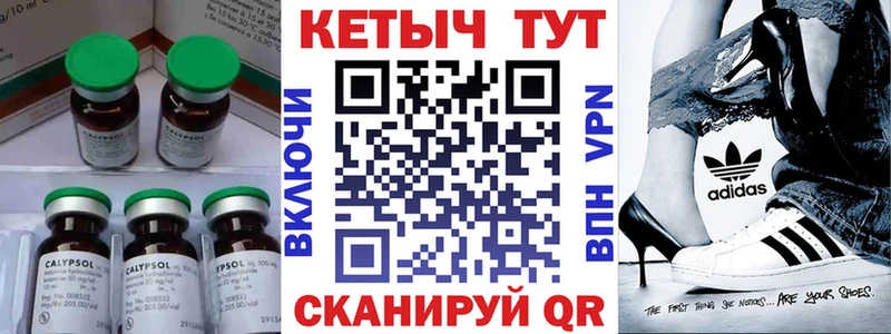 Кетамин VHQ  нарко площадка какой сайт  Мончегорск 