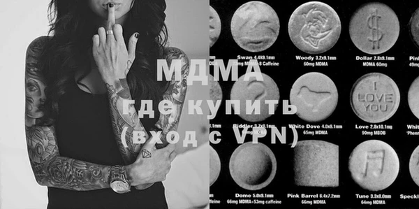 бутик Верея