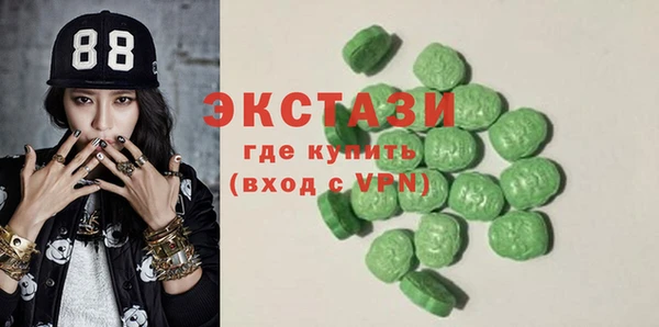 бутик Верея