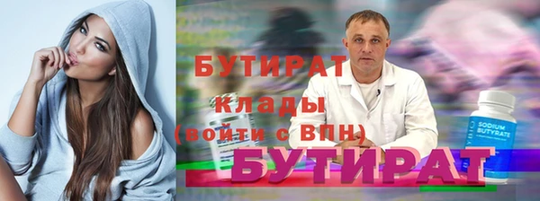 каннабис Верхний Тагил