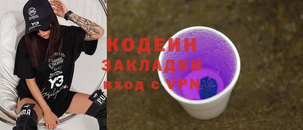 каннабис Верхний Тагил