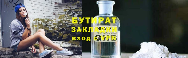бутик Верея