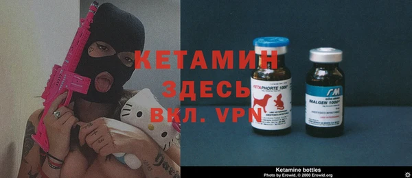 героин Волоколамск