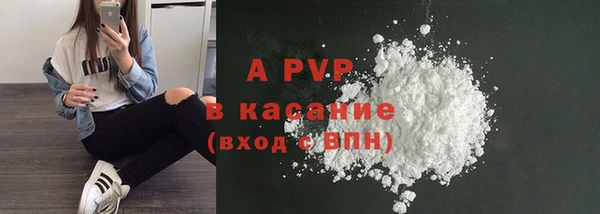 прущий лед Верхнеуральск