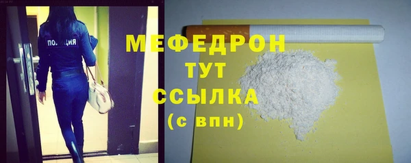 бутик Верея