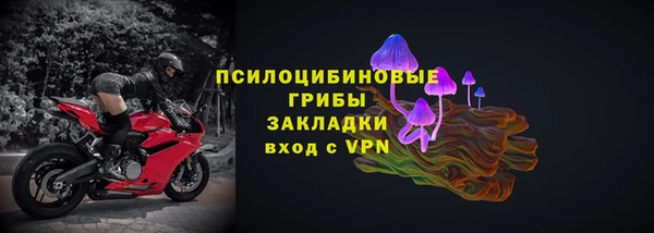 прущий лед Верхнеуральск