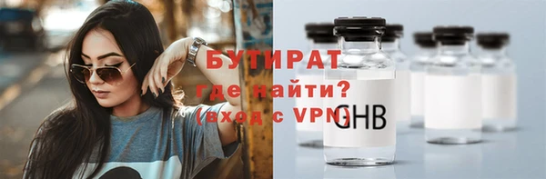 каннабис Верхний Тагил