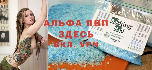 бутик Верея