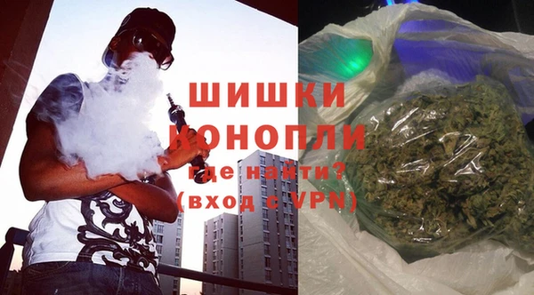 бутик Верея