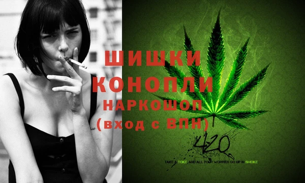 бутик Верея