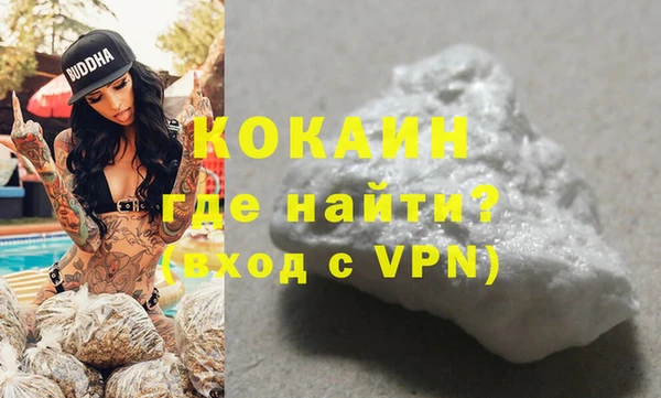героин Волоколамск