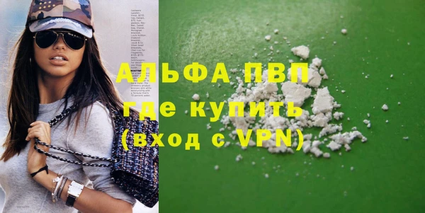 прущий лед Верхнеуральск