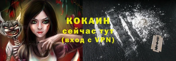 бутик Верея