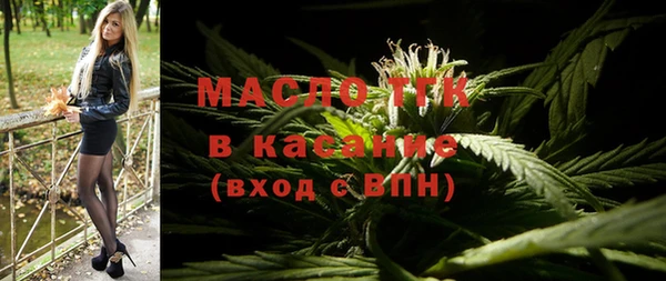 прущий лед Верхнеуральск