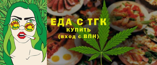 прущая мука Волосово