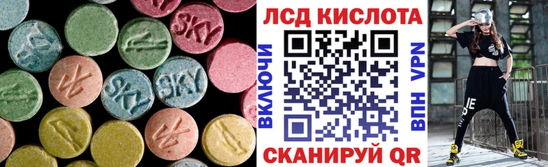 закладка Мончегорск MEGA как войти Лсд 25 экстази кислота