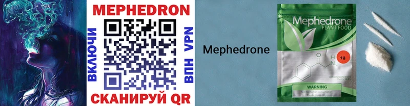 Меф 4 MMC дарнет шоп Мончегорск