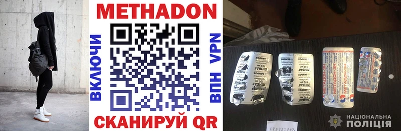 мега tor  Мончегорск  МЕТАДОН мёд  купить  