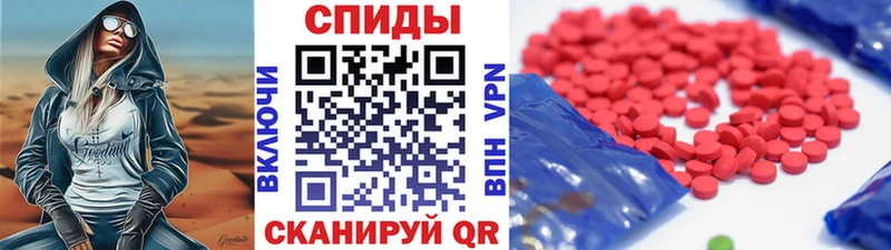 гидра tor  Мончегорск  Метамфетамин пудра 