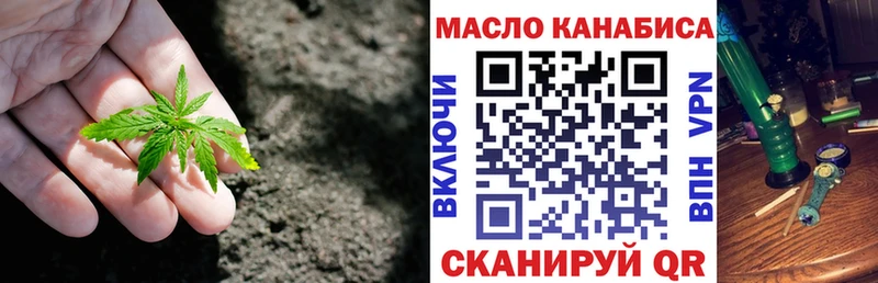 ТГК концентрат  Мончегорск 