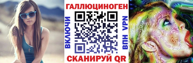 где купить Мончегорск Псилоцибиновые грибы GOLDEN TEACHER